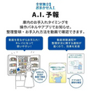 【旧モデル・新品未開梱】三菱電機 冷凍・冷蔵庫 470L MR-WXD47LK