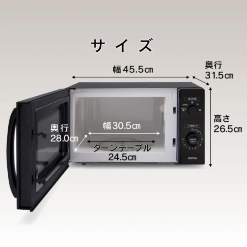 ZEPEAL 単機能電子レンジ AR-G17L ZEPEAL 単機能電子レンジ AR-G17L