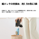 【在庫限定3点限り！】SHARP コードレススティック 紙パック式掃除機 EC-KR2-B