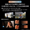 【東芝】REGZA タイムシフトマシン搭載4K有機ELレグザ「X9900R」 55X9900R（55v型）