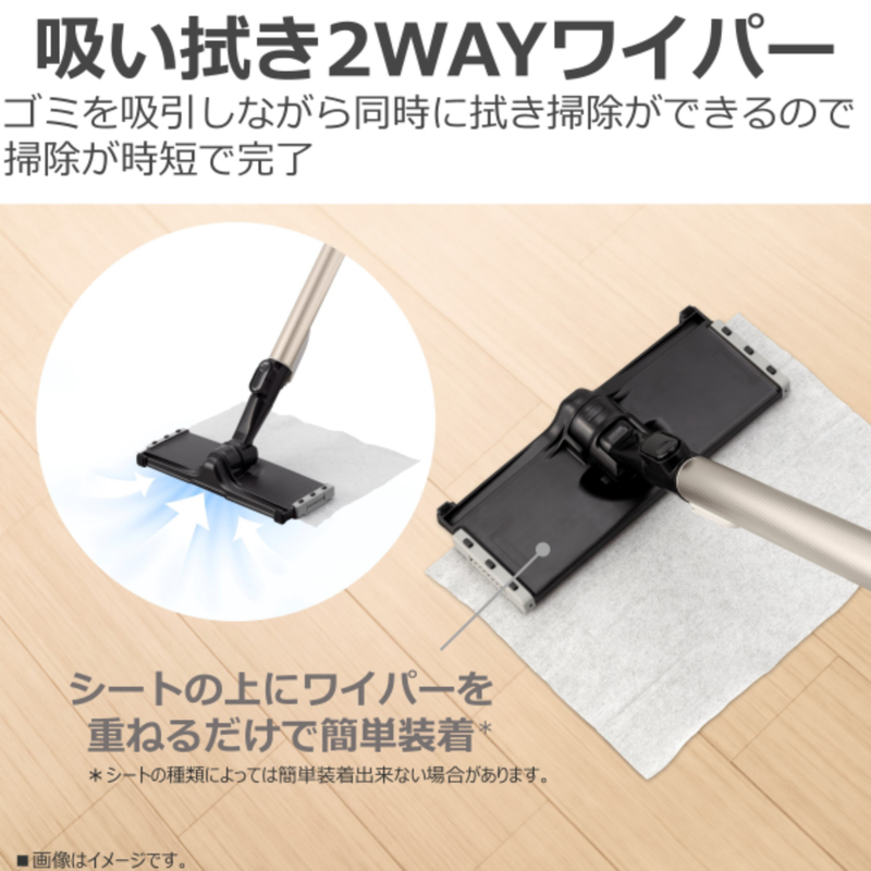 【限定販売1点限り！】【新品・未開梱】コードレスクリーナー VC-CLX73-C