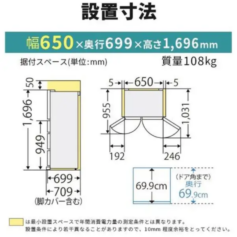 【旧モデル・新品未開梱】三菱電機 冷凍・冷蔵庫 470L MR-WXD47LK