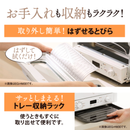 【ZOJIRUSHI】オーブントースター EQ-HA30-BA