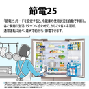 【開封済み・未使用】シャープ 6ドア冷凍冷蔵庫　SJ-X504R-N(502L)
