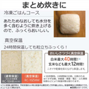 【東芝】真空圧力IHジャー炊飯器（1升）RC-18KGW