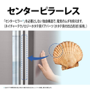 【開封済み・未使用】シャープ 6ドア冷凍冷蔵庫　SJ-X504R-N(502L)