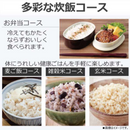 【東芝】真空圧力IHジャー炊飯器（1升）RC-18KGW