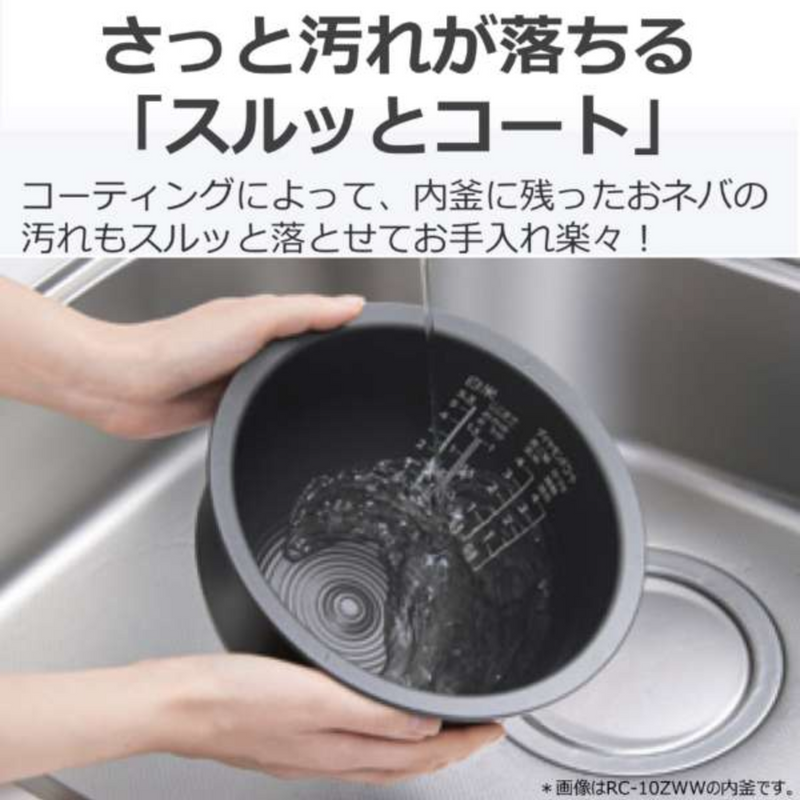 【東芝】真空圧力IHジャー炊飯器（1升）RC-18KGW
