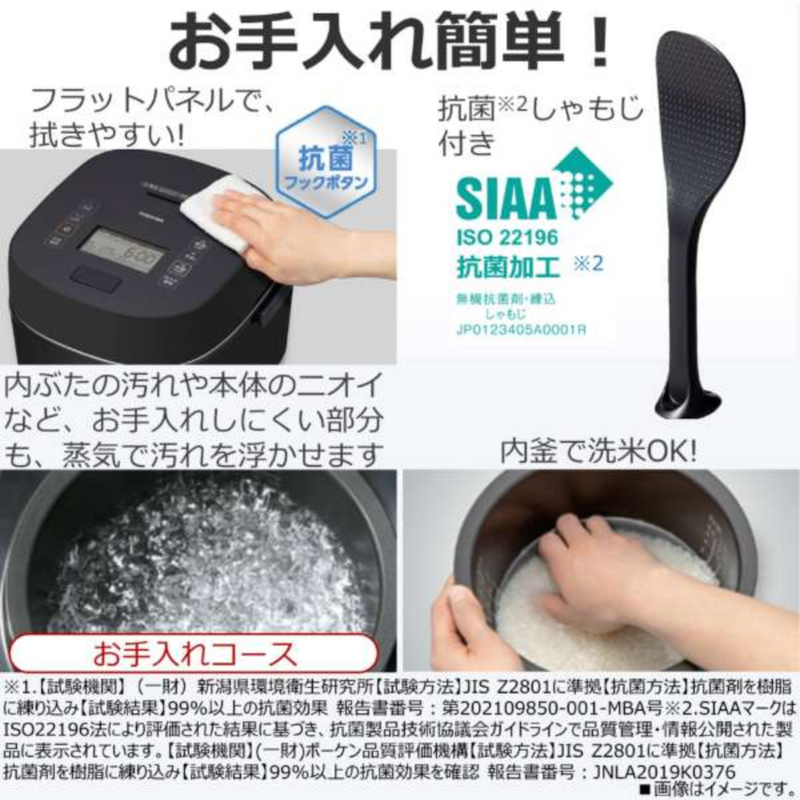 東芝】真空圧力IHジャー炊飯器(1升)RC-18KGW 東芝】真空圧力IHジャー炊飯器(1升)RC-18KGW