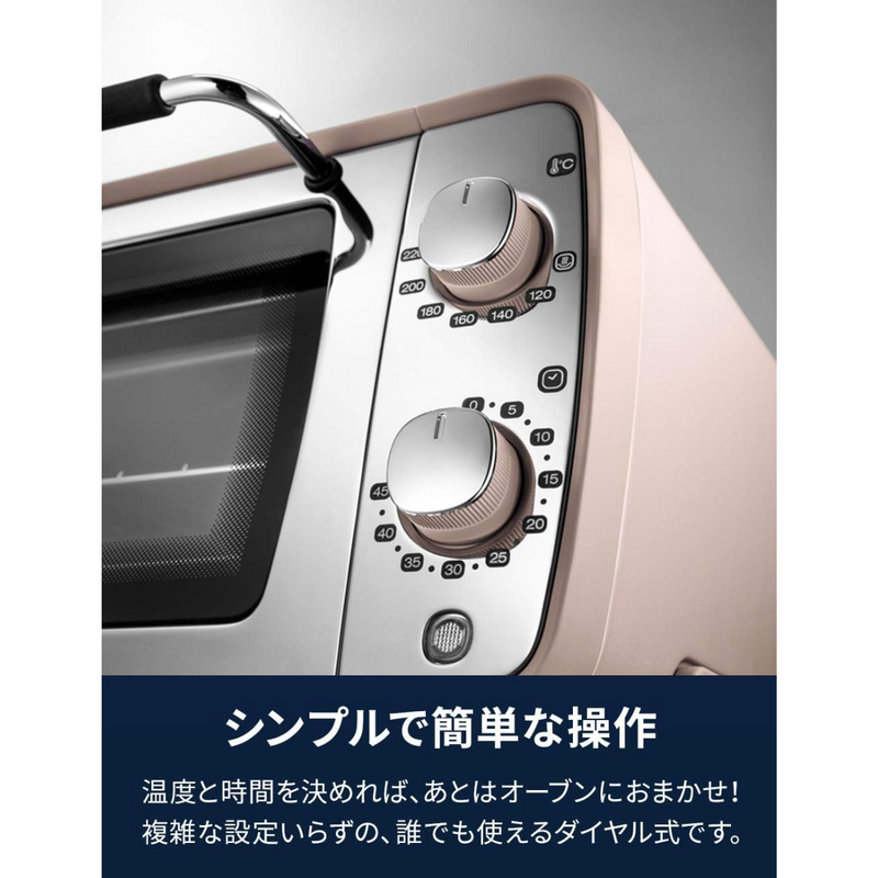 【デロンギ】<br>ディスティンタ・ぺルラ　オーブン＆トースター<br>EOI408J