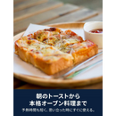 【デロンギ】 ディスティンタ・ぺルラ オーブン＆トースター EOI408J