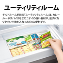 【開封済み・未使用】シャープ 6ドア冷凍冷蔵庫　SJ-X504R-N(502L)
