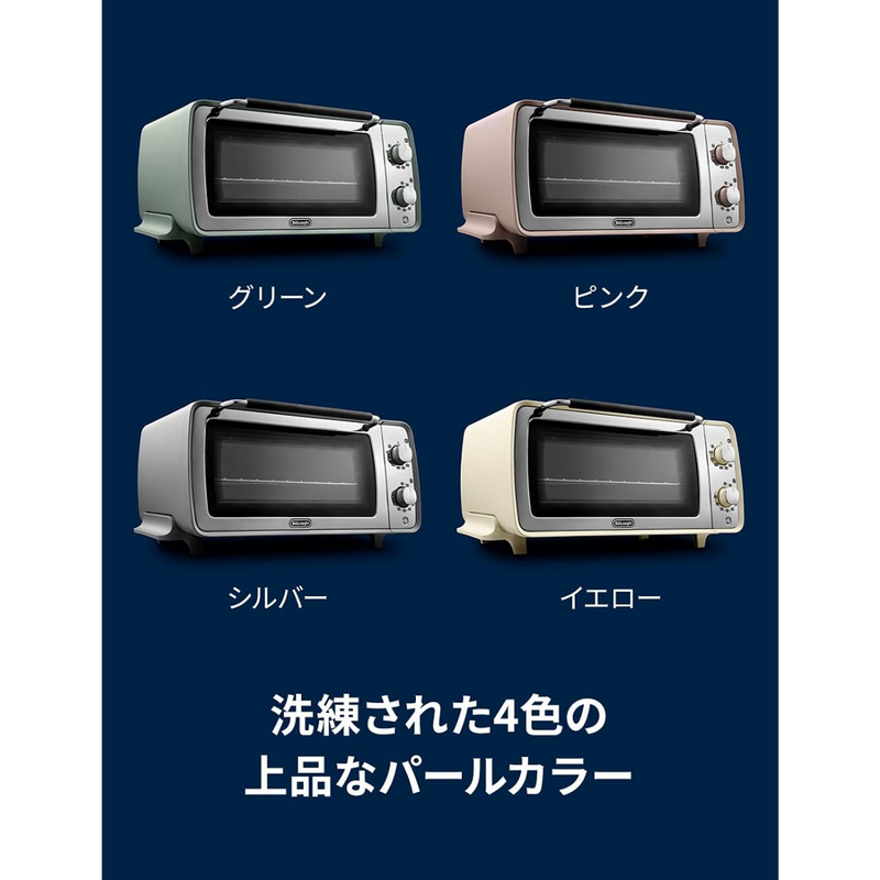 【デロンギ】<br>ディスティンタ・ぺルラ　オーブン＆トースター<br>EOI408J