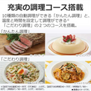 【東芝】圧力IHジャー炊飯器（5.5合）RC-10FPW