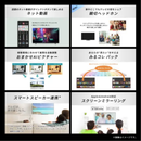 【REGZA】液晶テレビ レグザ 43M550S 43型