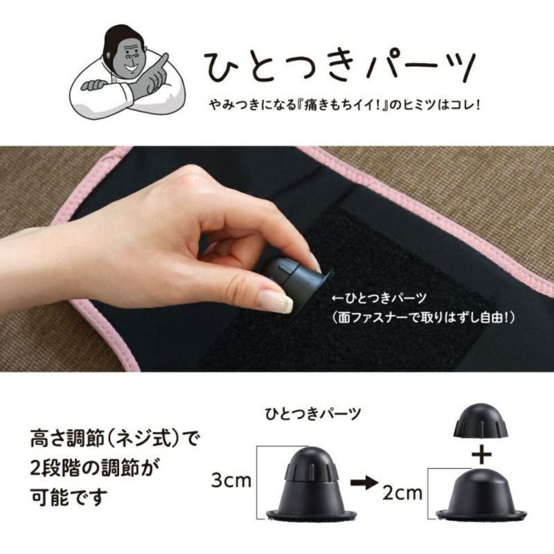 電動足裏マッサージャー「ゴリラのひとつき」