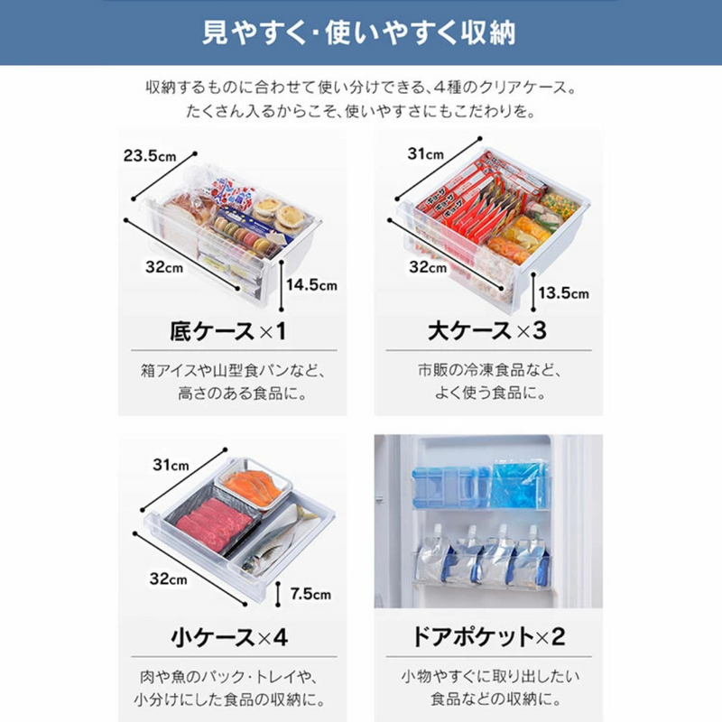 【アイリスオーヤマ】<br>冷凍庫195L<br>IUSN-20A-W