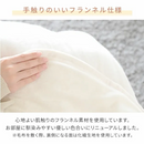 【YAMAZEN】フランネル電気敷き毛布「YMS-FK33K」（ホワイト・スモークネイビー）