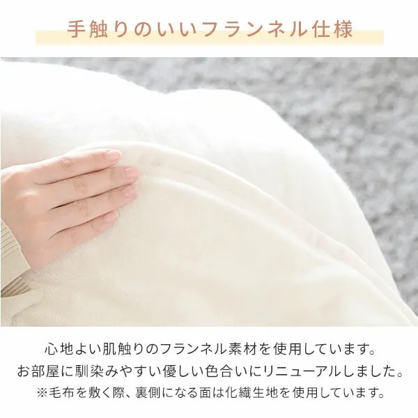 FJKママ様・専用 YAMAZEN】フランネル電気敷き毛布「YMS-FK33K」（ホワイト