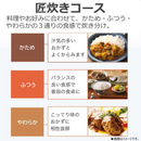 【東芝】圧力IHジャー炊飯器（5.5合）RC-10FPW