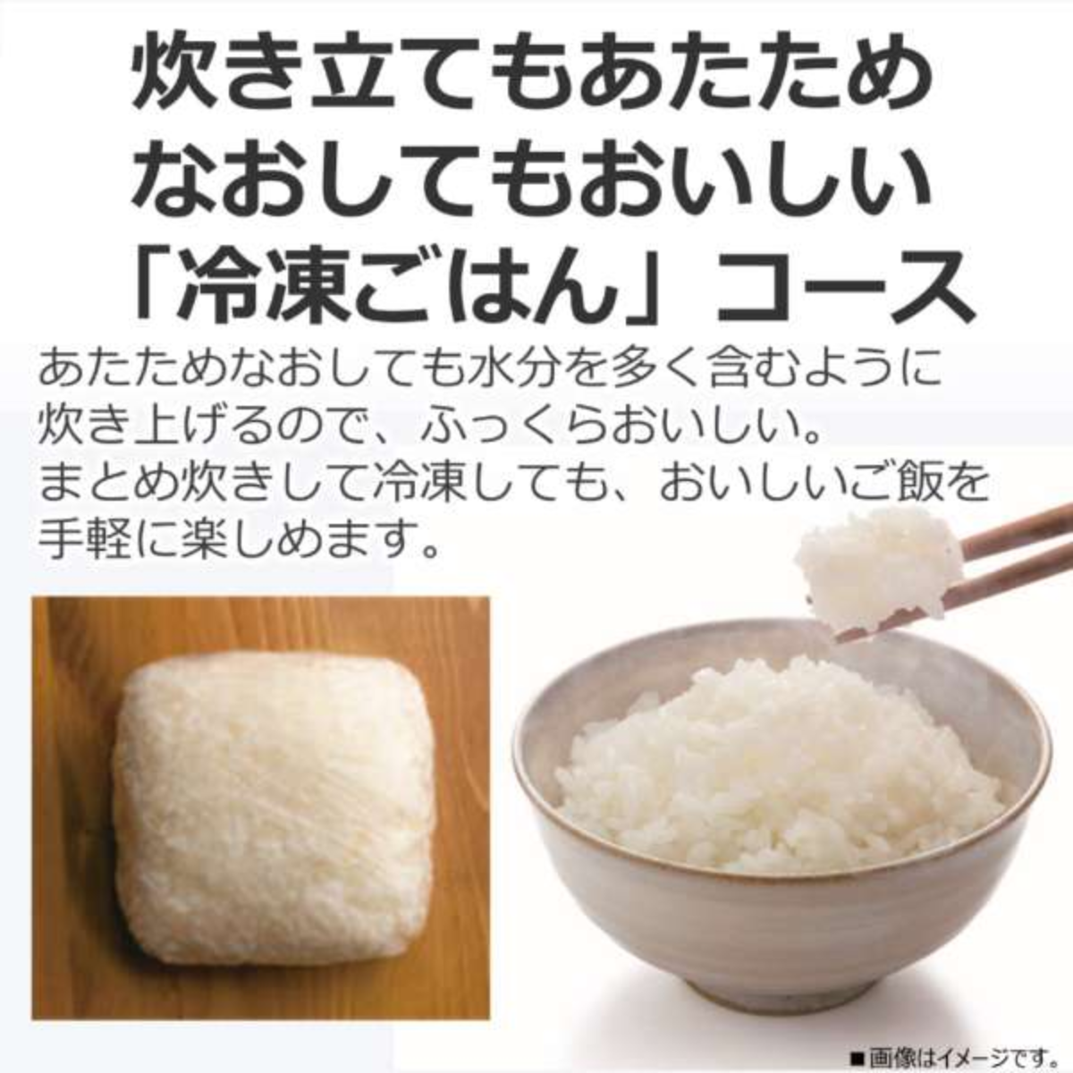 東芝】圧力IHジャー炊飯器（5.5合）RC-10FPW