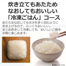 【東芝】圧力IHジャー炊飯器（5.5合）RC-10FPW