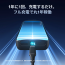 【SwitchBot】顔認証パッド W7300501