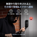 【SwitchBot】顔認証パッド W7300501