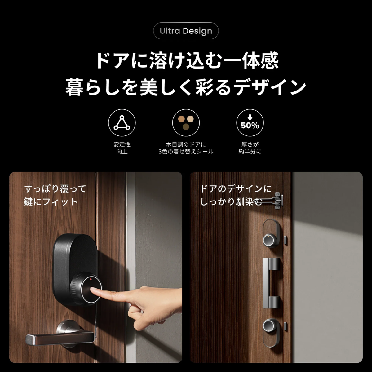 SwitchBot ロックUltra ブラック W5600004 SwitchBot】ロックUltra W5600004