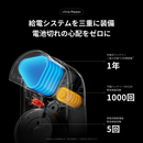 【SwitchBot】ロックUltra W5600004