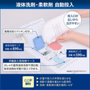 【中古品】東芝 ドラム式洗濯機 TW-127XM5R-W(洗濯・脱水12.0kg、乾燥7.0)