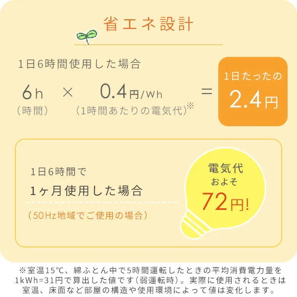 【YAMAZEN】フランネル電気敷き毛布「YMS-FK33K」（ホワイト・スモークネイビー）