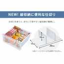 【アイリスオーヤマ】冷凍庫195L IUSN-20A-W