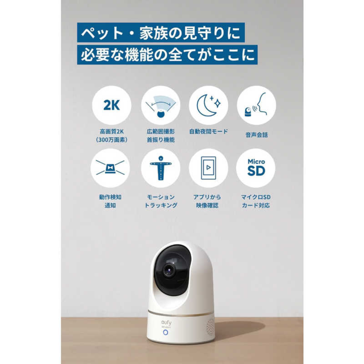 Anker】 セキュリティカメラ T8410N26