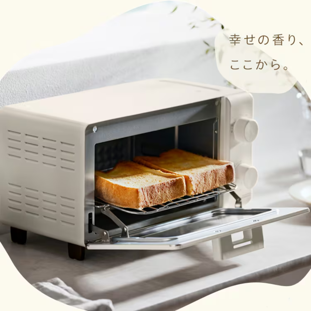 アイリスオーヤマ】オーブントースター EOT-201