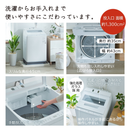 【新品・開封済み・傷凹み有】全自動洗濯機 BW-X120M(洗濯・脱水12.0kg)
