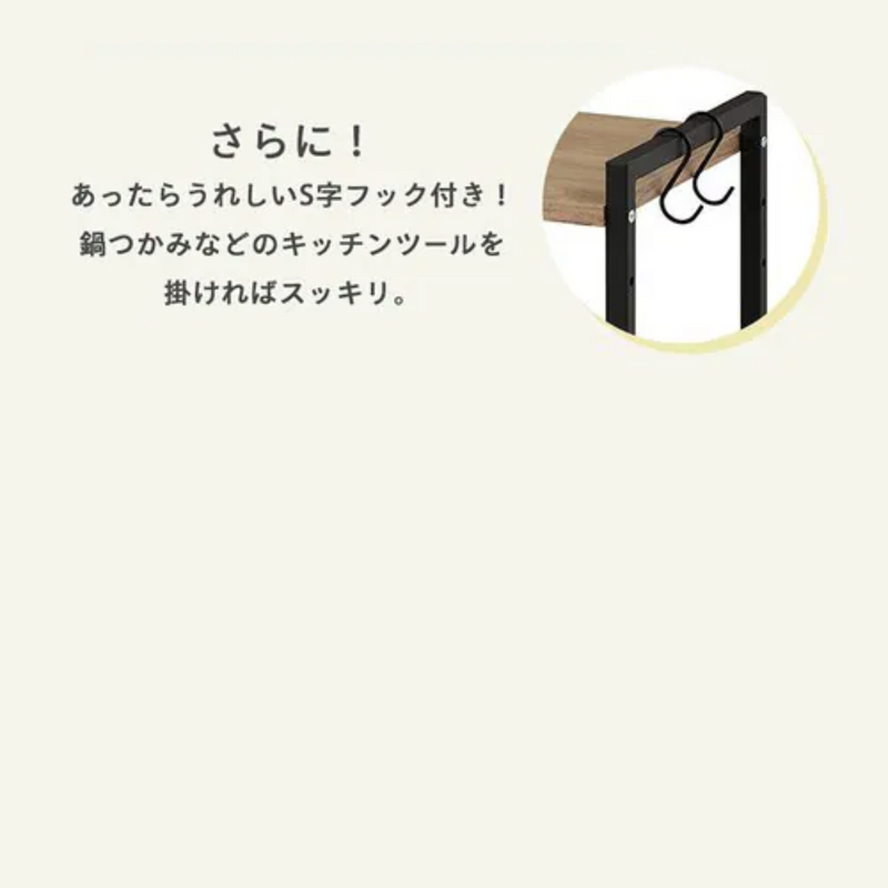 【開封済み・未使用・お客様組立品】<br>アイリスオーヤマ　レンジ上ラック<br>RRN-532