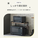 【開封済み・未使用・お客様組立品】 アイリスオーヤマ レンジ上ラック RRN-532