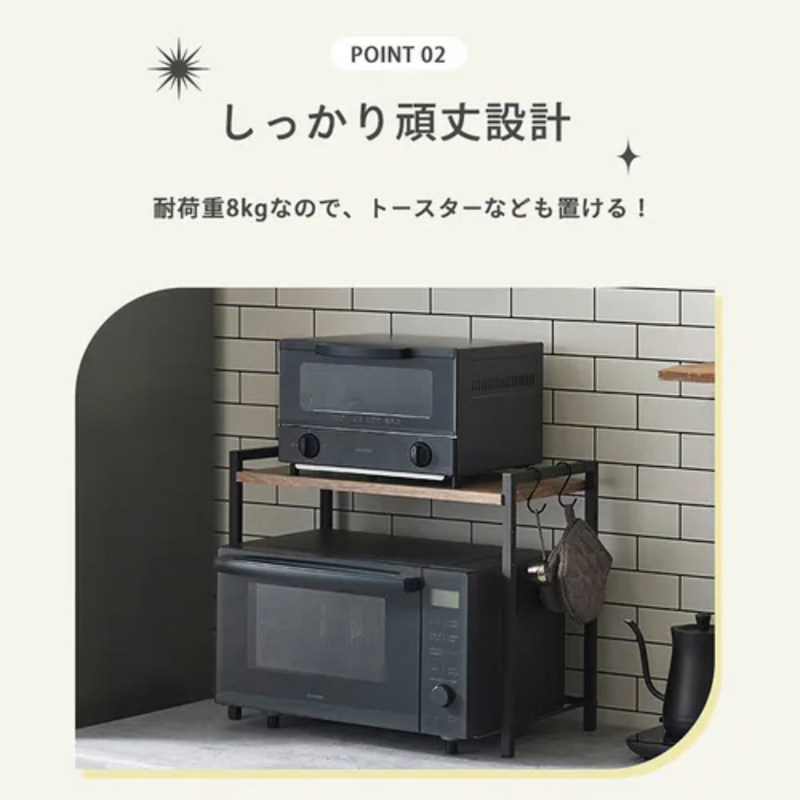 【開封済み・未使用・お客様組立品】<br>アイリスオーヤマ　レンジ上ラック<br>RRN-532