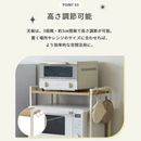 【開封済み・未使用・お客様組立品】 アイリスオーヤマ レンジ上ラック RRN-532