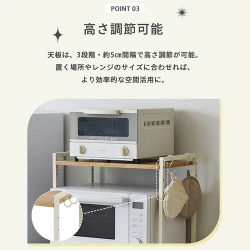 【開封済み・未使用・お客様組立品】<br>アイリスオーヤマ　レンジ上ラック<br>RRN-532