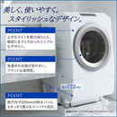 【中古品】東芝 ドラム式洗濯機 TW-127XM5R-W(洗濯・脱水12.0kg、乾燥7.0)