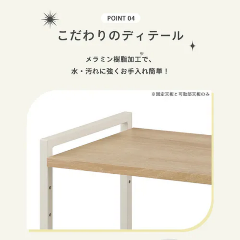 【開封済み・未使用・お客様組立品】<br>アイリスオーヤマ　レンジ上ラック<br>RRN-532