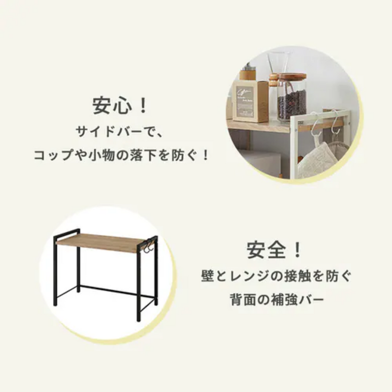 【開封済み・未使用・お客様組立品】<br>アイリスオーヤマ　レンジ上ラック<br>RRN-532