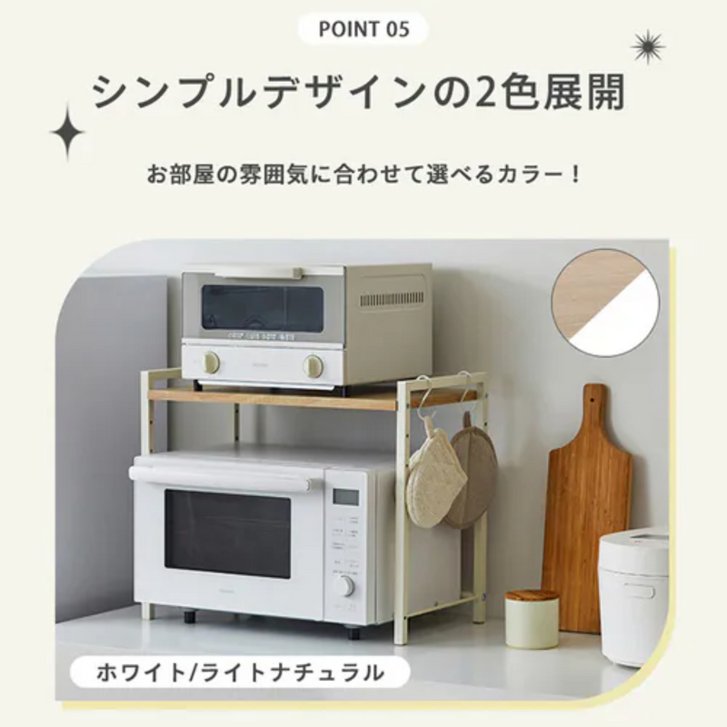 【開封済み・未使用・お客様組立品】<br>アイリスオーヤマ　レンジ上ラック<br>RRN-532