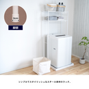 【お客様組立式】洗濯機ラック   YOU-21-8760