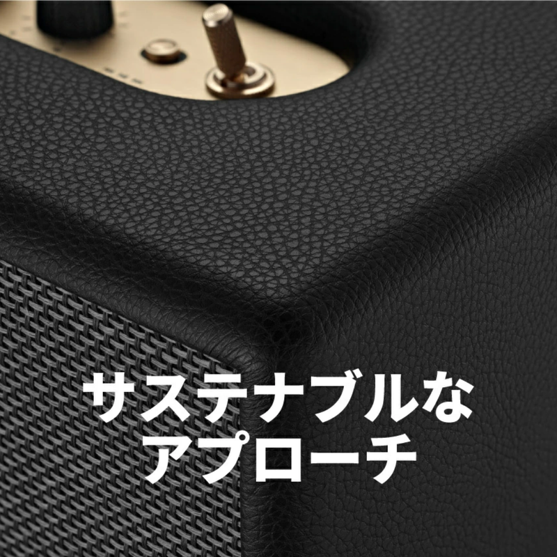 【Marshall】ブルートゥーススピーカー Acton III Bluetooth　ACTON3BT