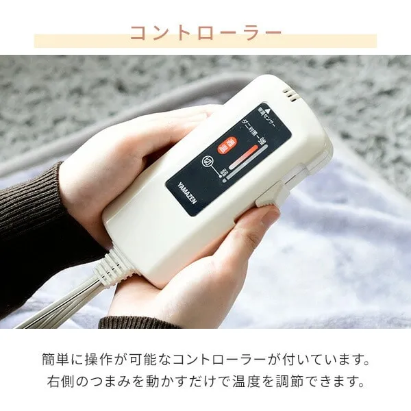 【YAMAZEN】フランネル電気敷き毛布「YMS-FK33K」（ホワイト・スモークネイビー）