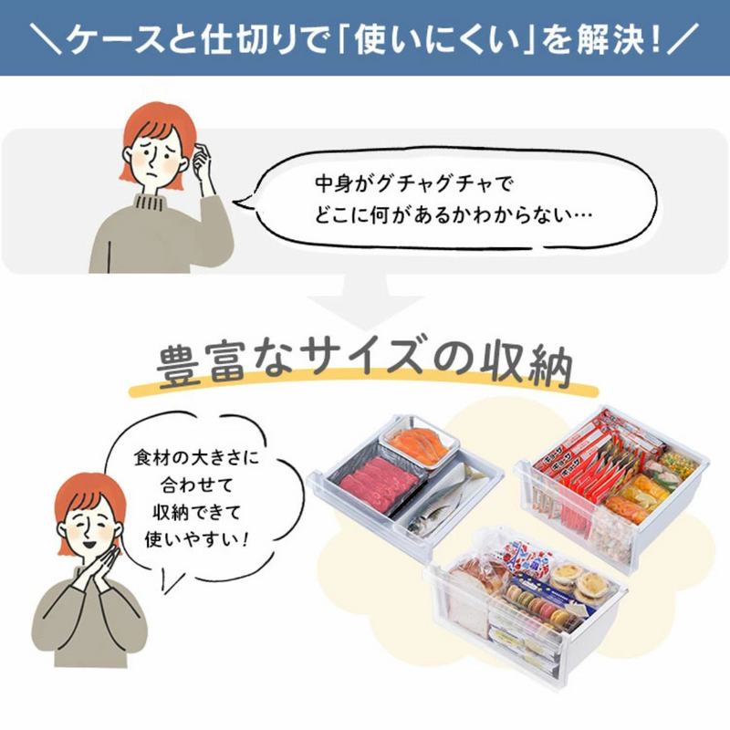 【アイリスオーヤマ】<br>冷凍庫195L<br>IUSN-20A-W