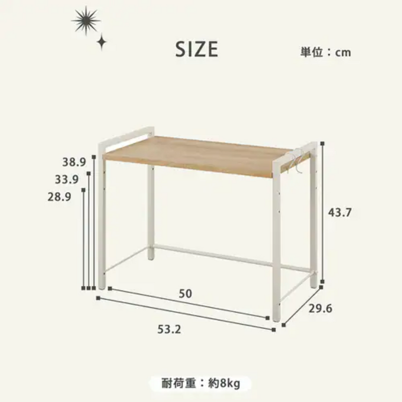 【開封済み・未使用・お客様組立品】<br>アイリスオーヤマ　レンジ上ラック<br>RRN-532